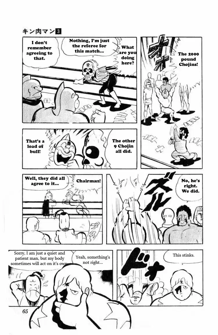 Kinnikuman Vol.3 Ch.32