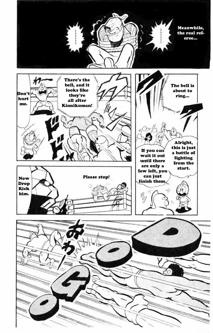 Kinnikuman Vol.3 Ch.32