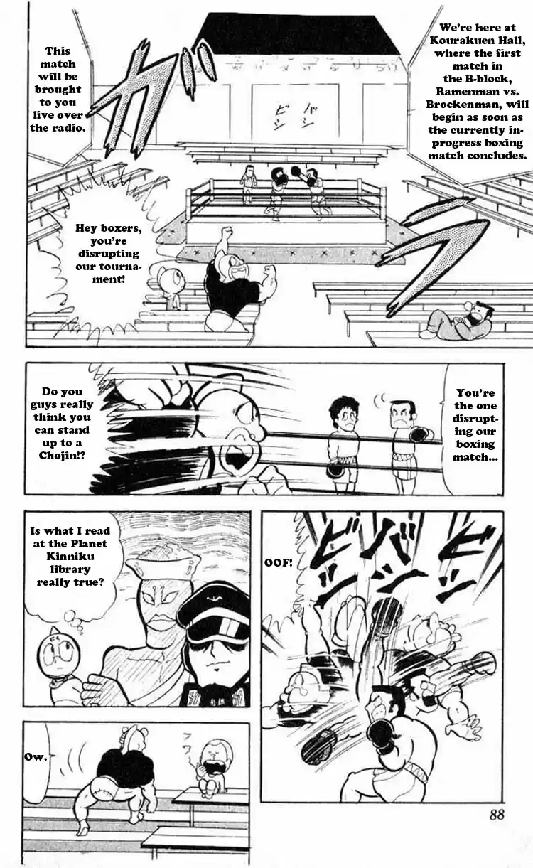 Kinnikuman Vol.3 Ch.34