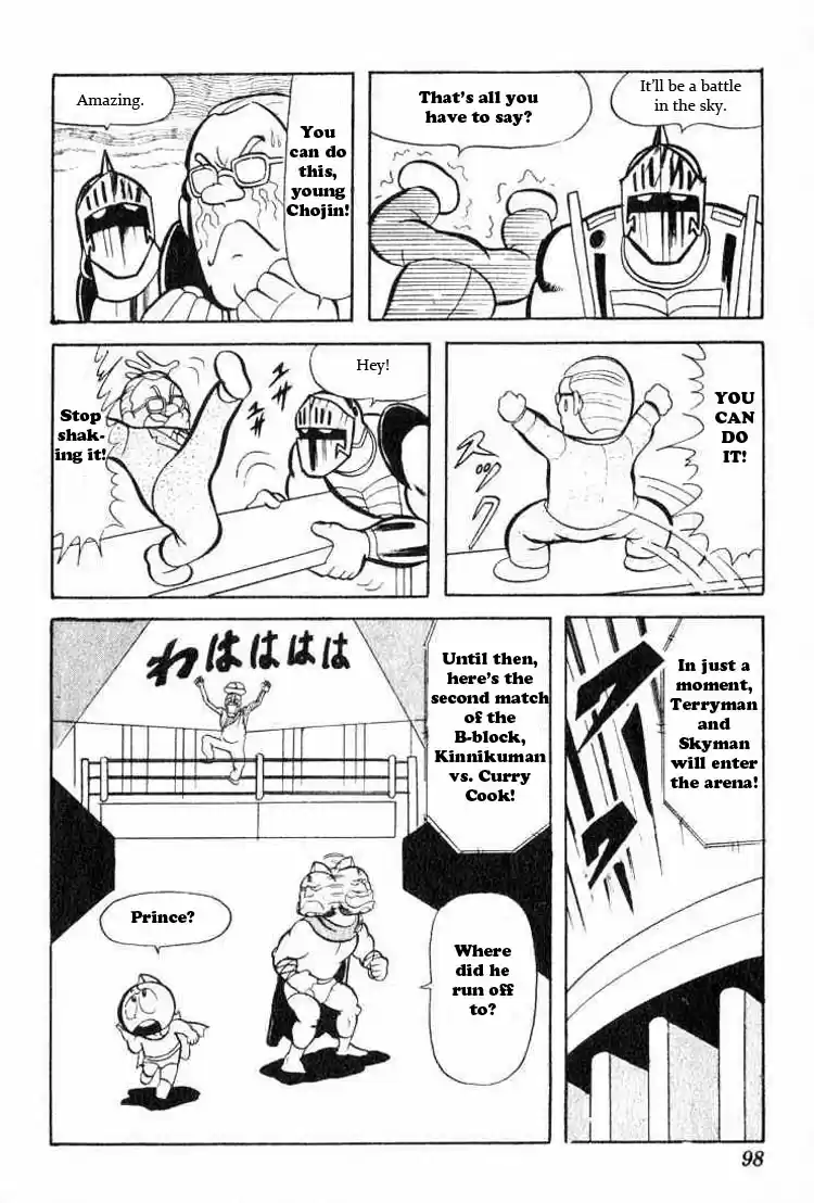 Kinnikuman Vol.3 Ch.34