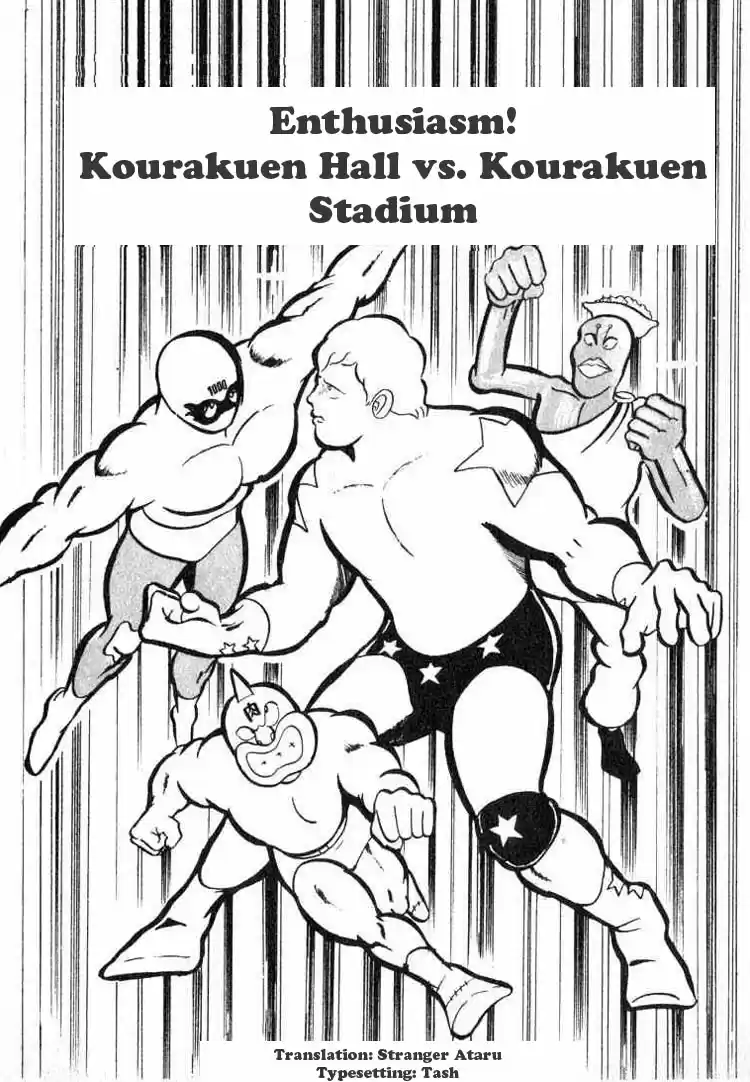 Kinnikuman Vol.3 Ch.35