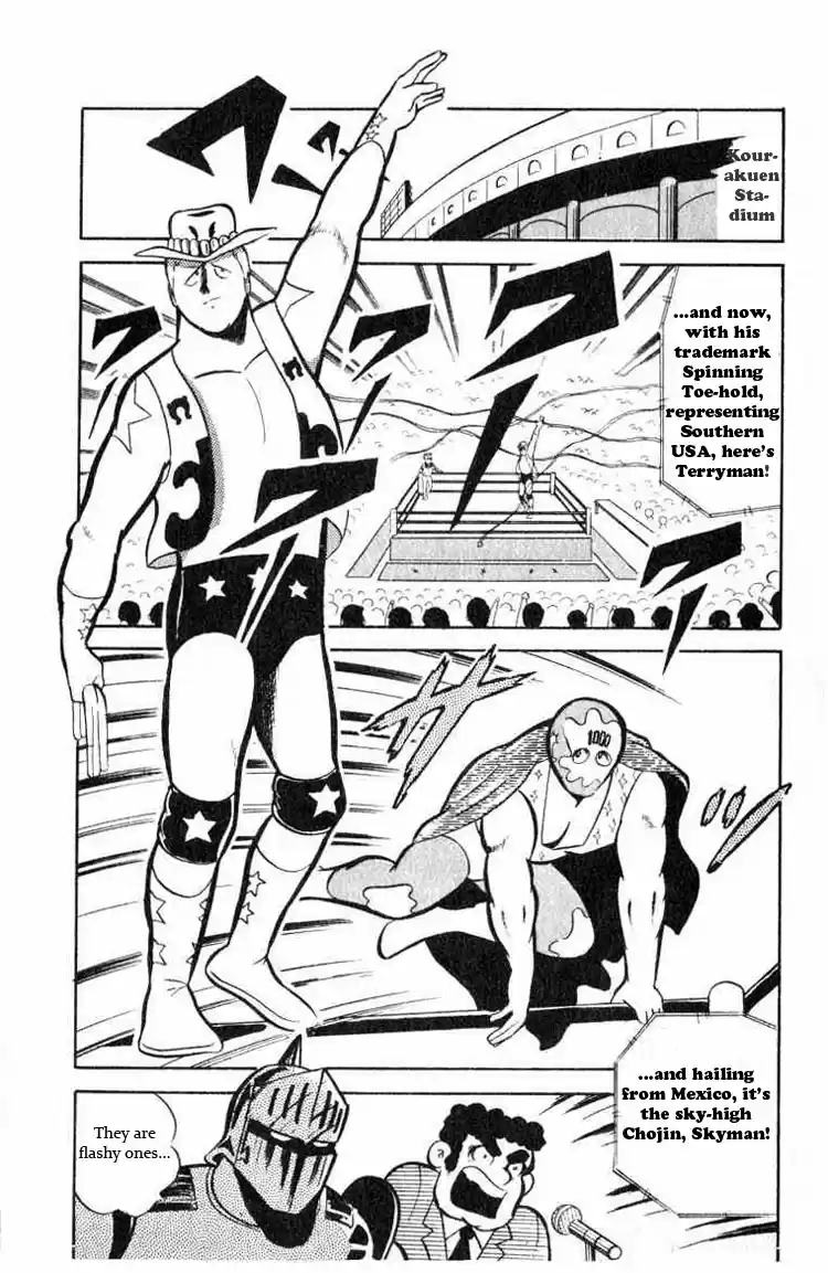 Kinnikuman Vol.3 Ch.35