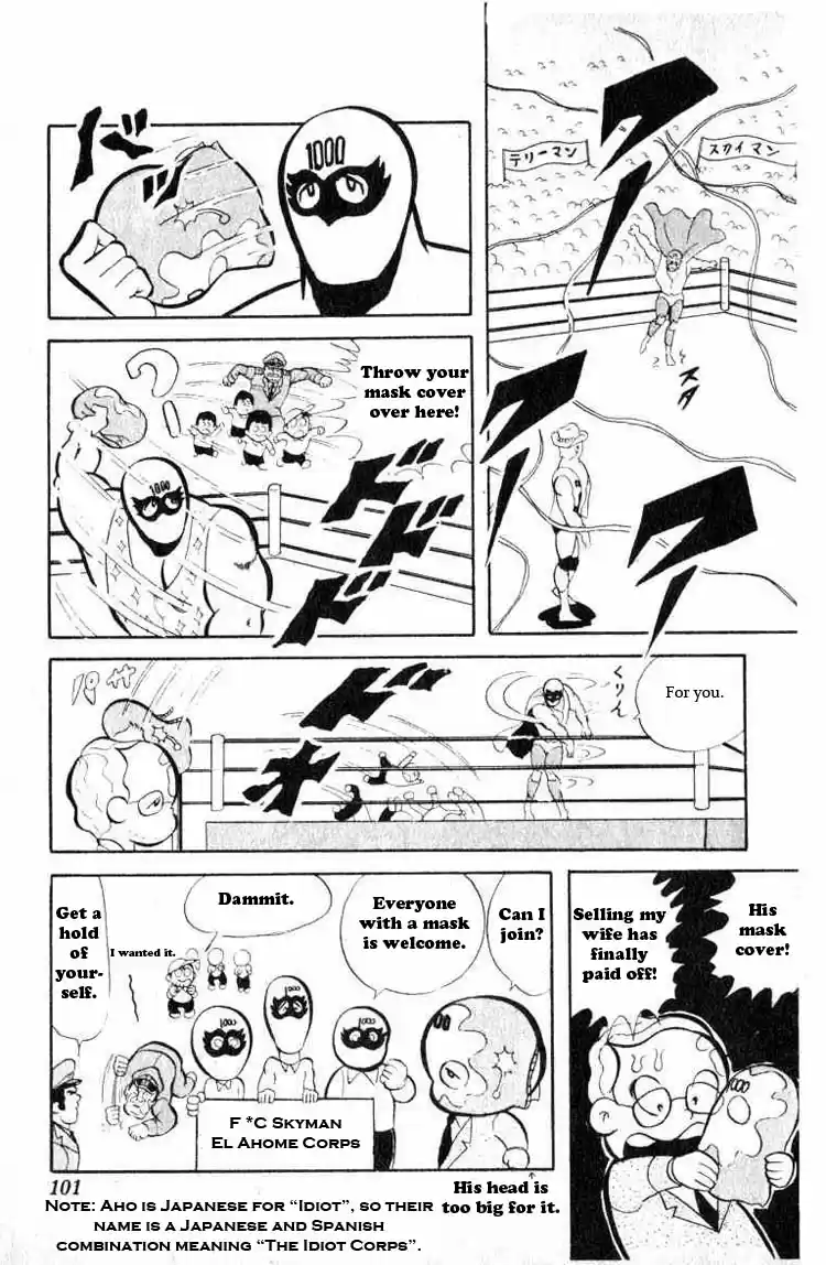 Kinnikuman Vol.3 Ch.35