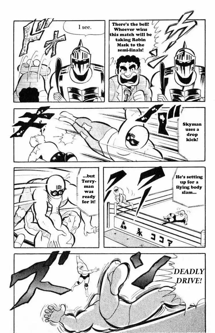 Kinnikuman Vol.3 Ch.35