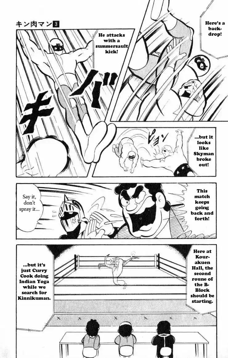 Kinnikuman Vol.3 Ch.35