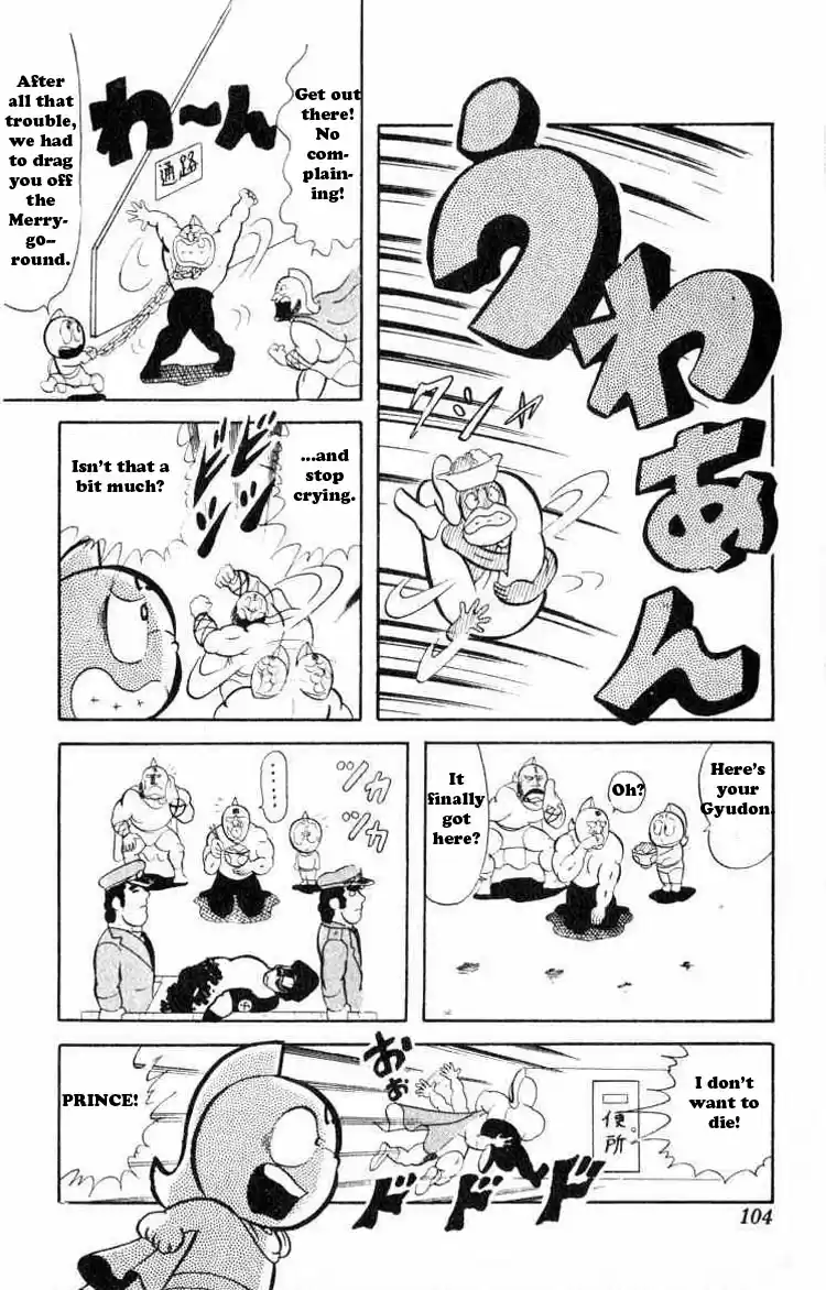 Kinnikuman Vol.3 Ch.35