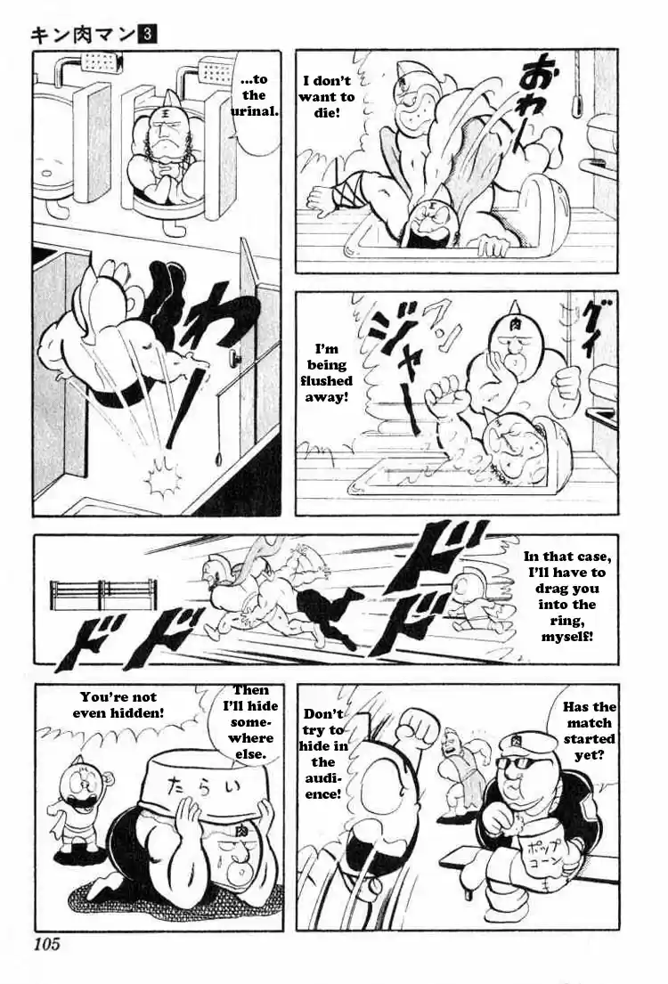 Kinnikuman Vol.3 Ch.35