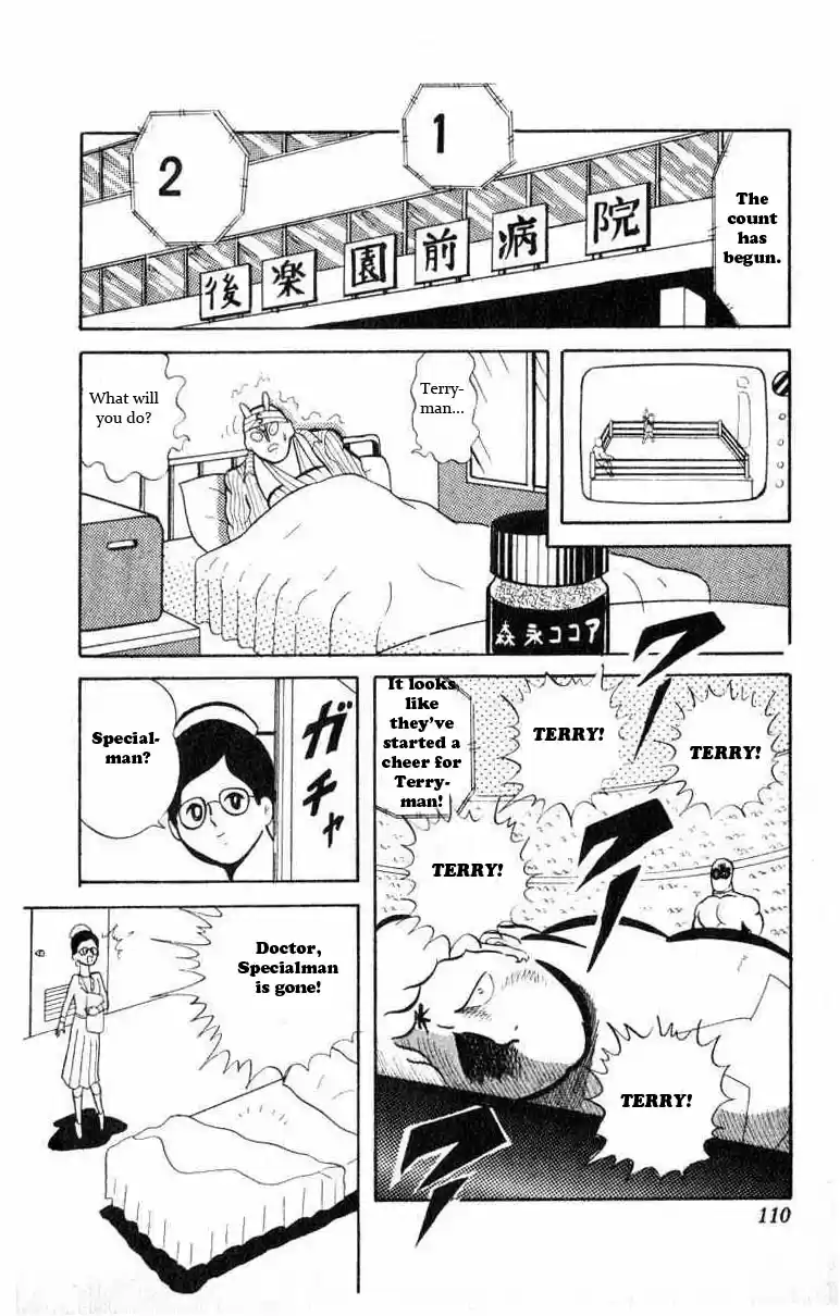 Kinnikuman Vol.3 Ch.35