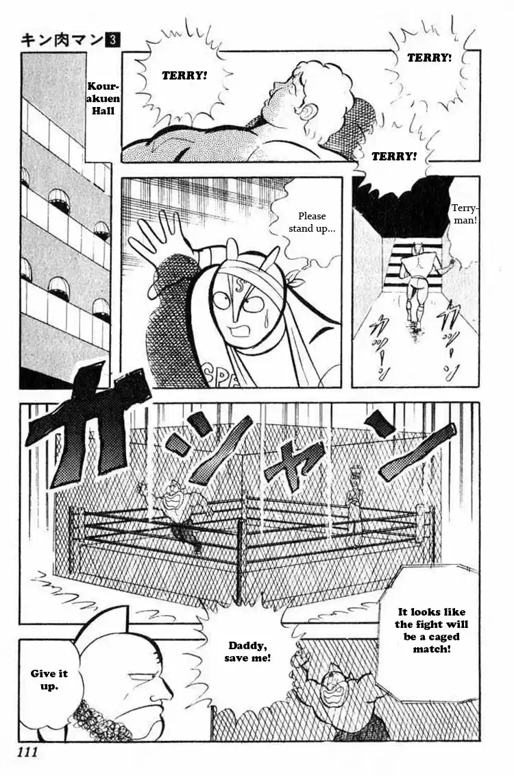 Kinnikuman Vol.3 Ch.35