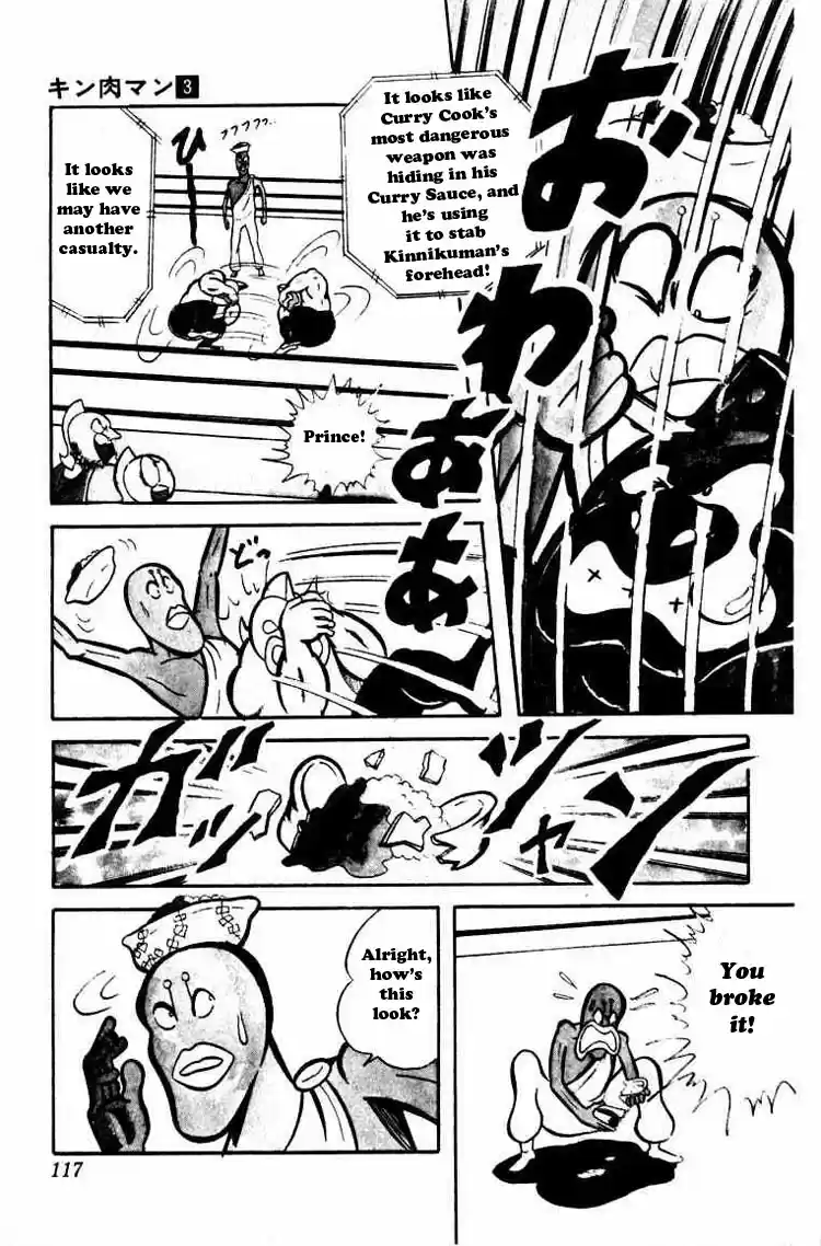 Kinnikuman Vol.3 Ch.36