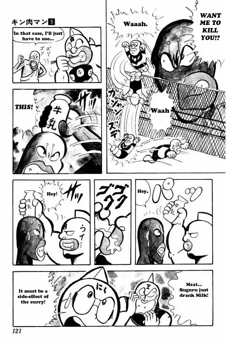 Kinnikuman Vol.3 Ch.36