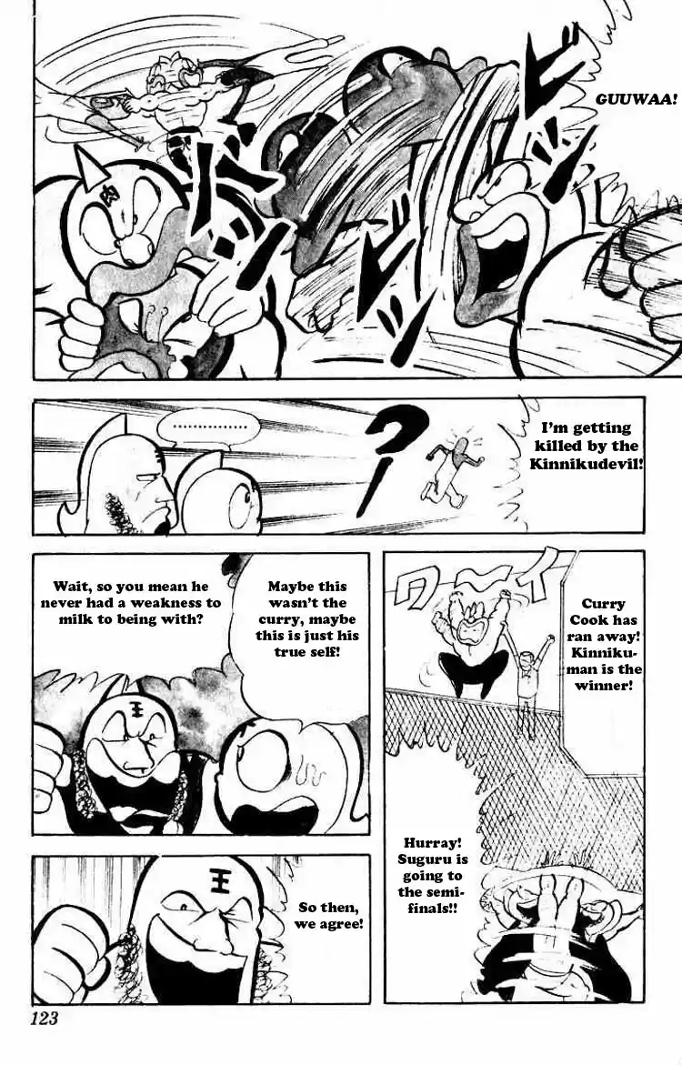 Kinnikuman Vol.3 Ch.36