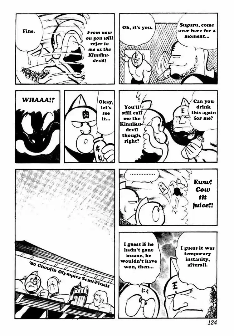 Kinnikuman Vol.3 Ch.36