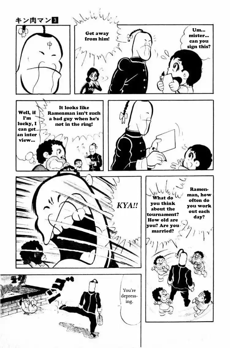 Kinnikuman Vol.3 Ch.37