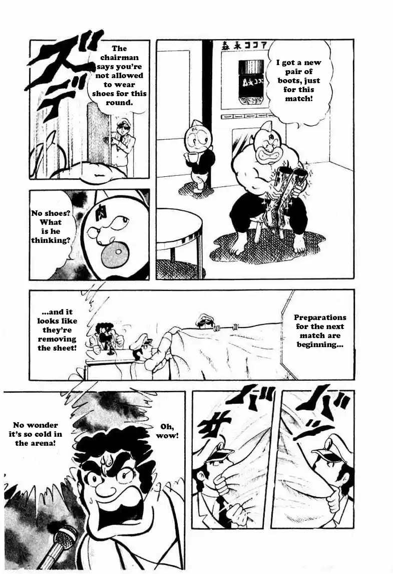 Kinnikuman Vol.3 Ch.37