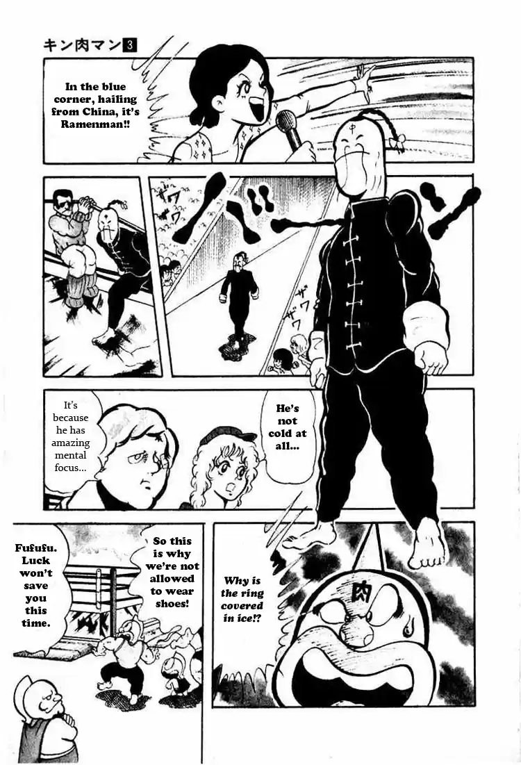 Kinnikuman Vol.3 Ch.37
