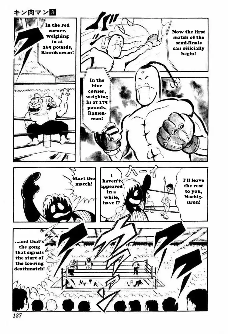 Kinnikuman Vol.3 Ch.37