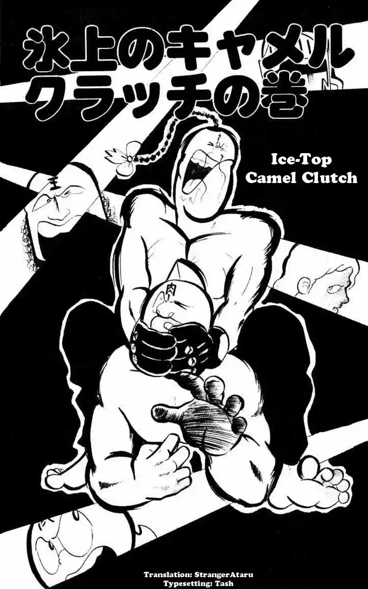 Kinnikuman Vol.3 Ch.38