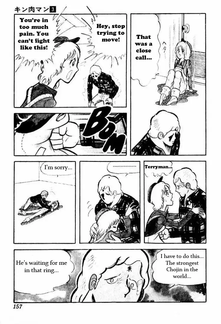 Kinnikuman Vol.3 Ch.39