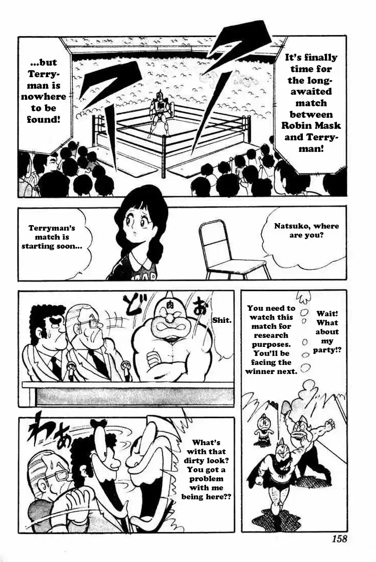 Kinnikuman Vol.3 Ch.39