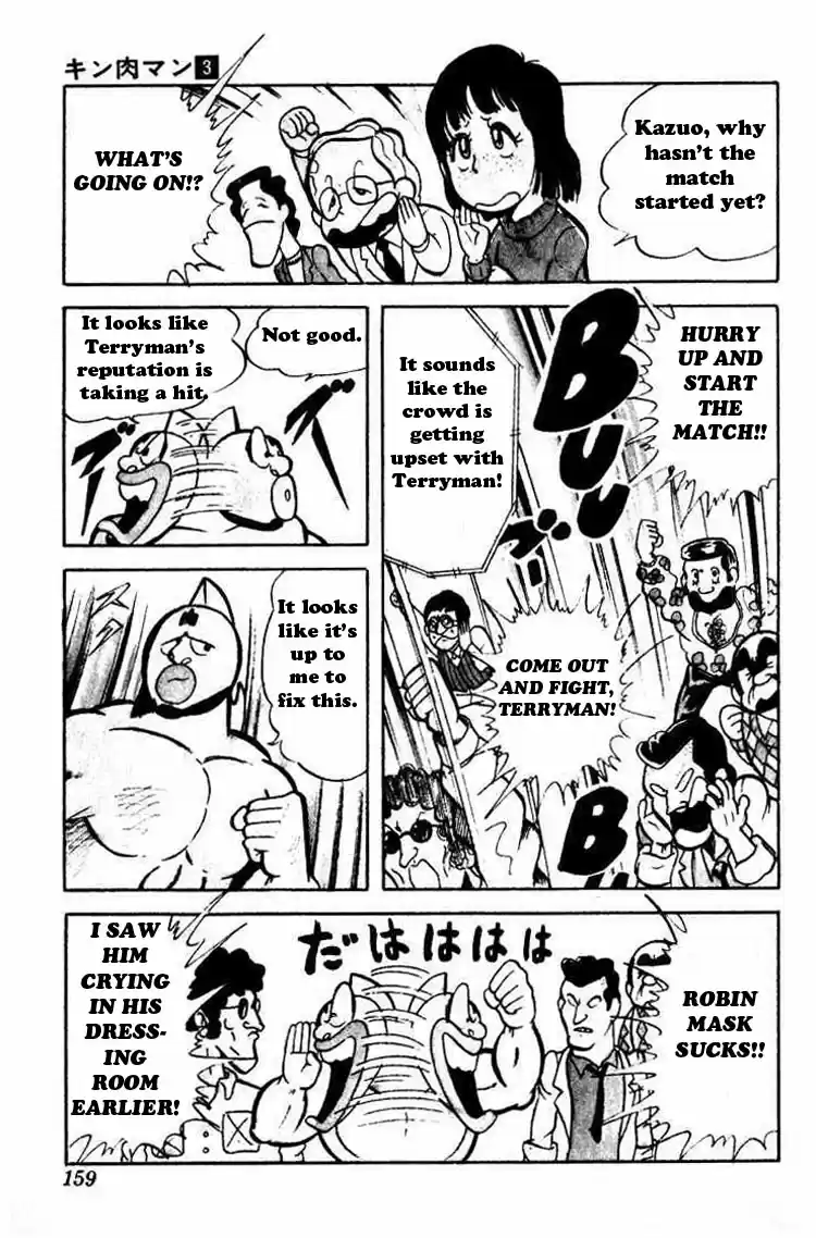 Kinnikuman Vol.3 Ch.39