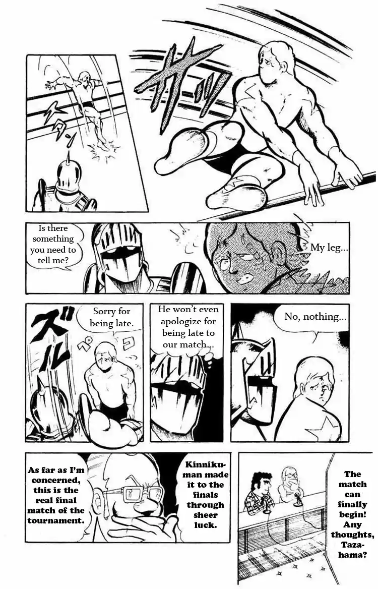 Kinnikuman Vol.3 Ch.40