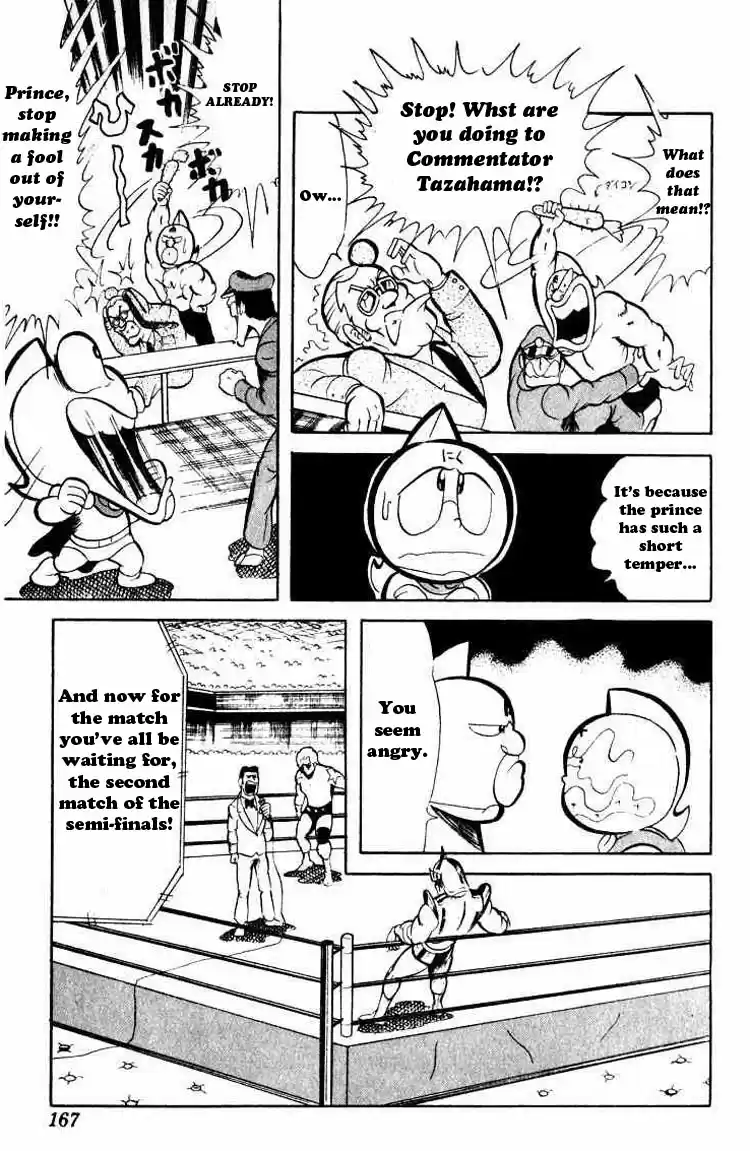 Kinnikuman Vol.3 Ch.40
