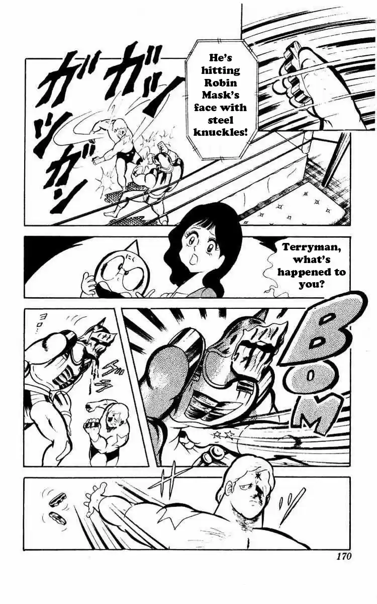 Kinnikuman Vol.3 Ch.40
