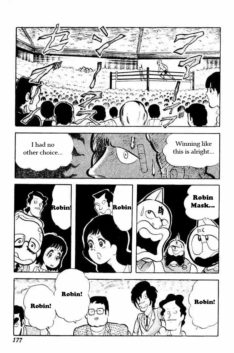 Kinnikuman Vol.3 Ch.41