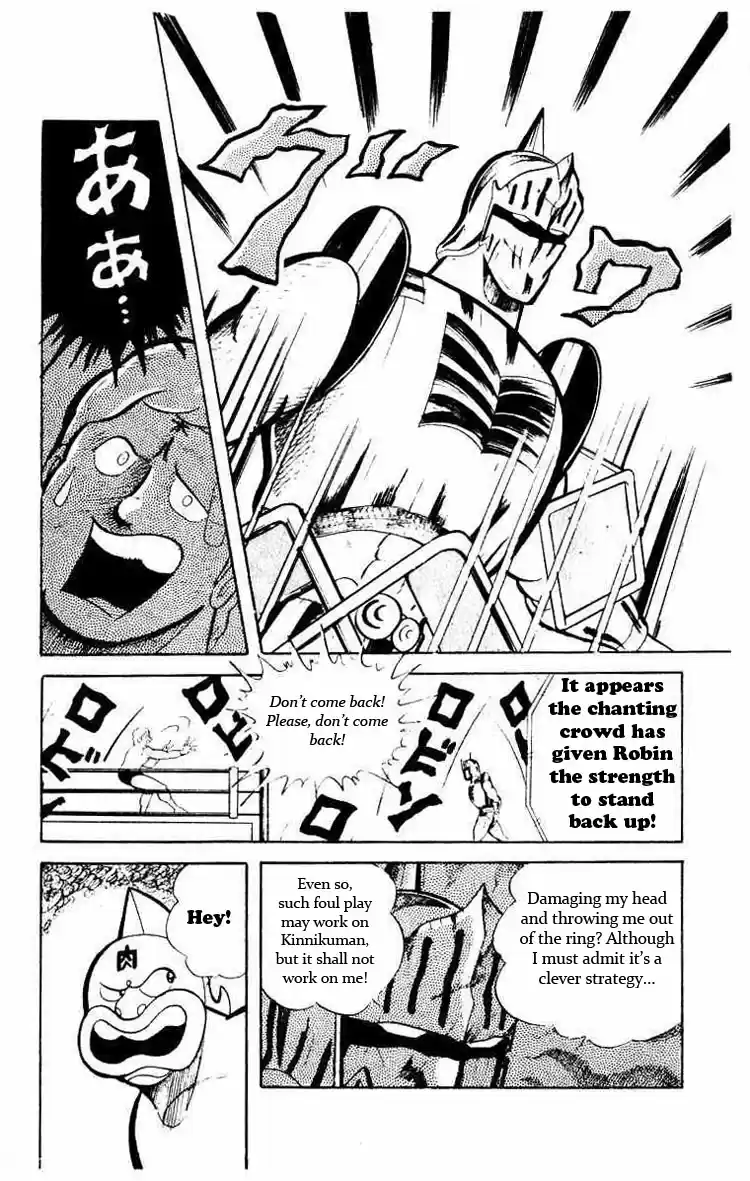 Kinnikuman Vol.3 Ch.41