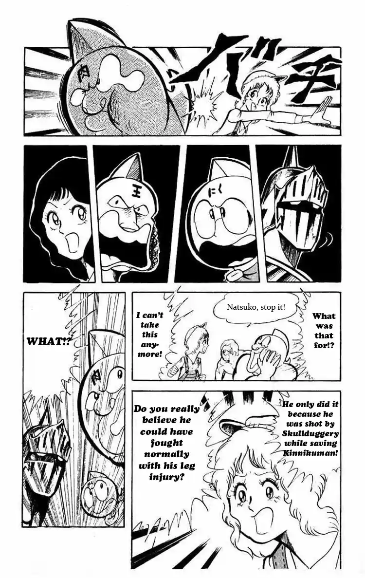 Kinnikuman Vol.3 Ch.41