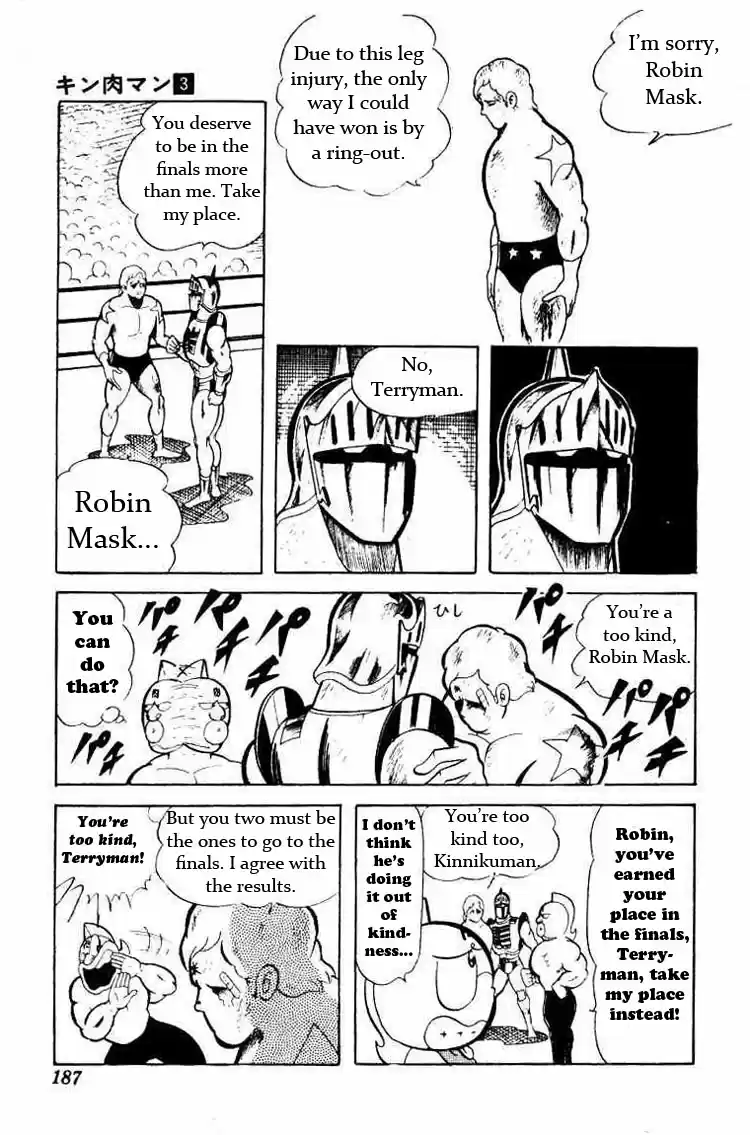 Kinnikuman Vol.3 Ch.41