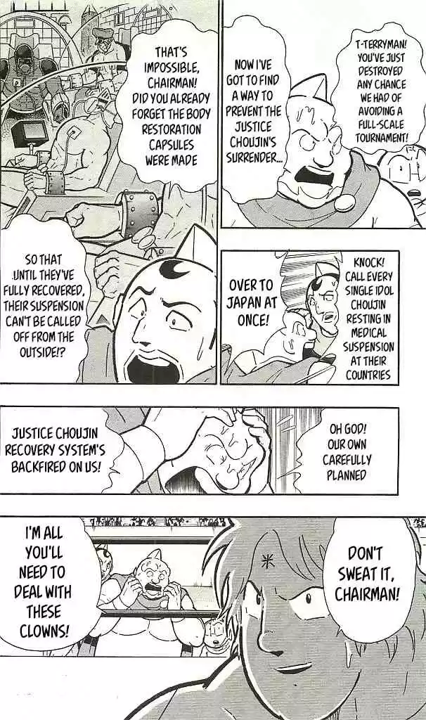 Kinnikuman vol.38 ch.395