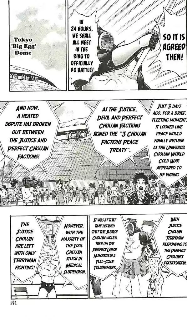 Kinnikuman vol.38 ch.395