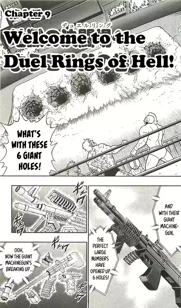 Kinnikuman vol.38 ch.400