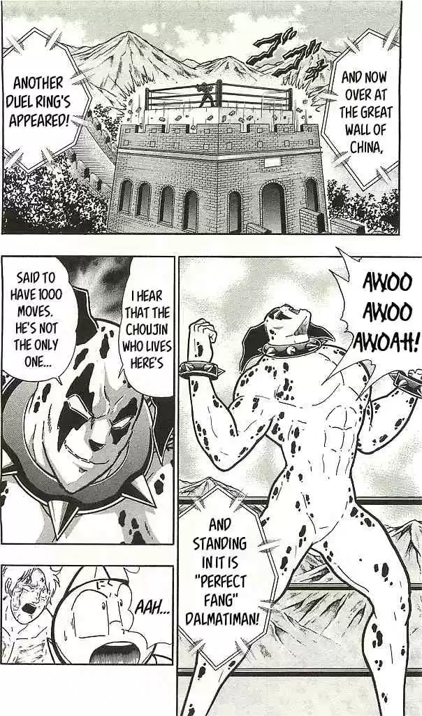 Kinnikuman vol.38 ch.400