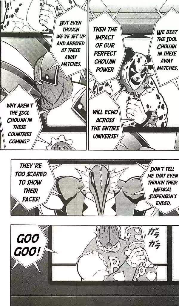 Kinnikuman vol.38 ch.400