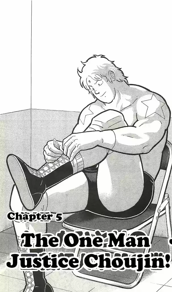 Kinnikuman Vol.38 Chapter 396: The One Man Justice Choujin!