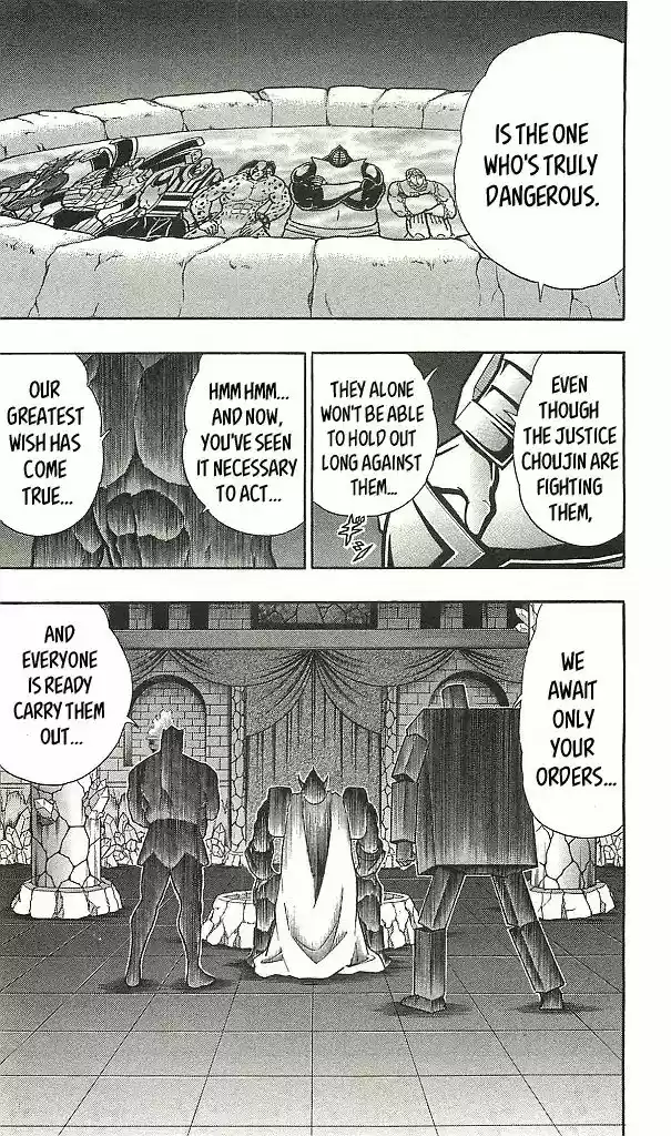 Kinnikuman Vol.38 Chapter 396: The One Man Justice Choujin!