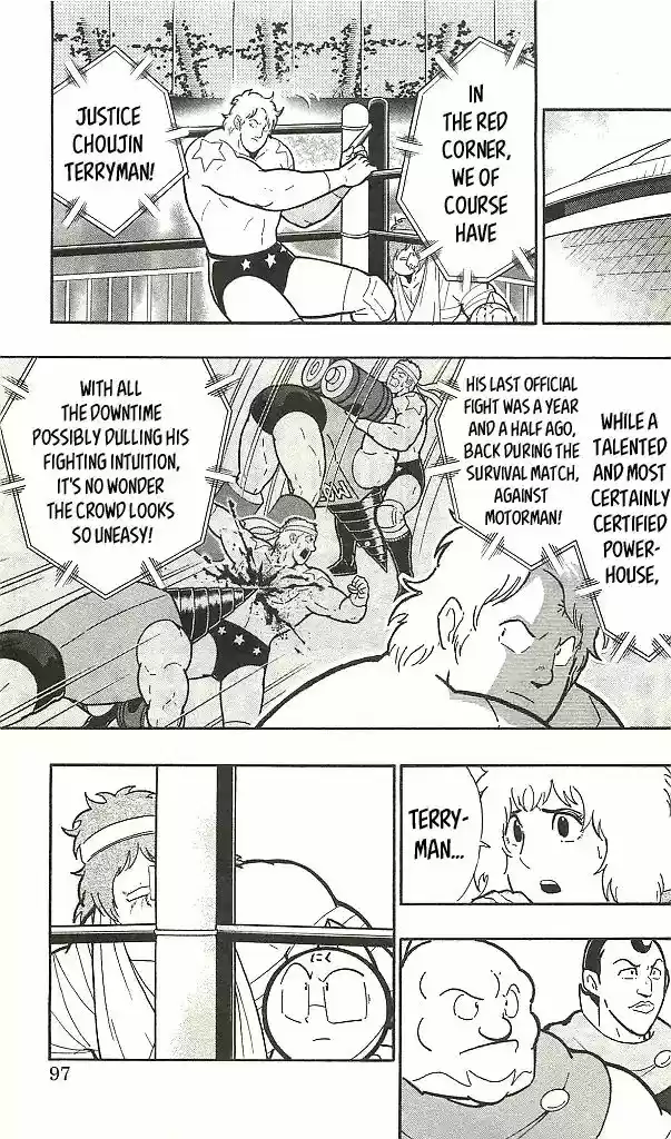 Kinnikuman Vol.38 Chapter 396: The One Man Justice Choujin!