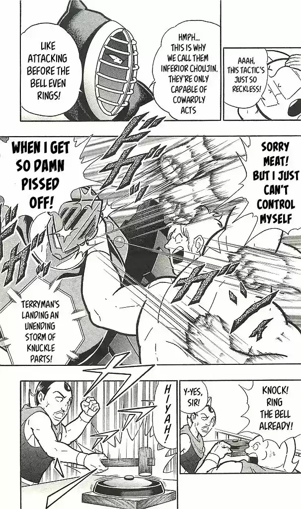 Kinnikuman Vol.38 Chapter 396: The One Man Justice Choujin!