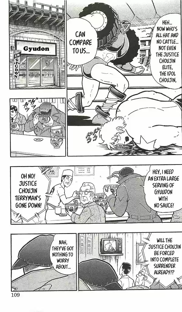 Kinnikuman Vol.38 Chapter 396: The One Man Justice Choujin!