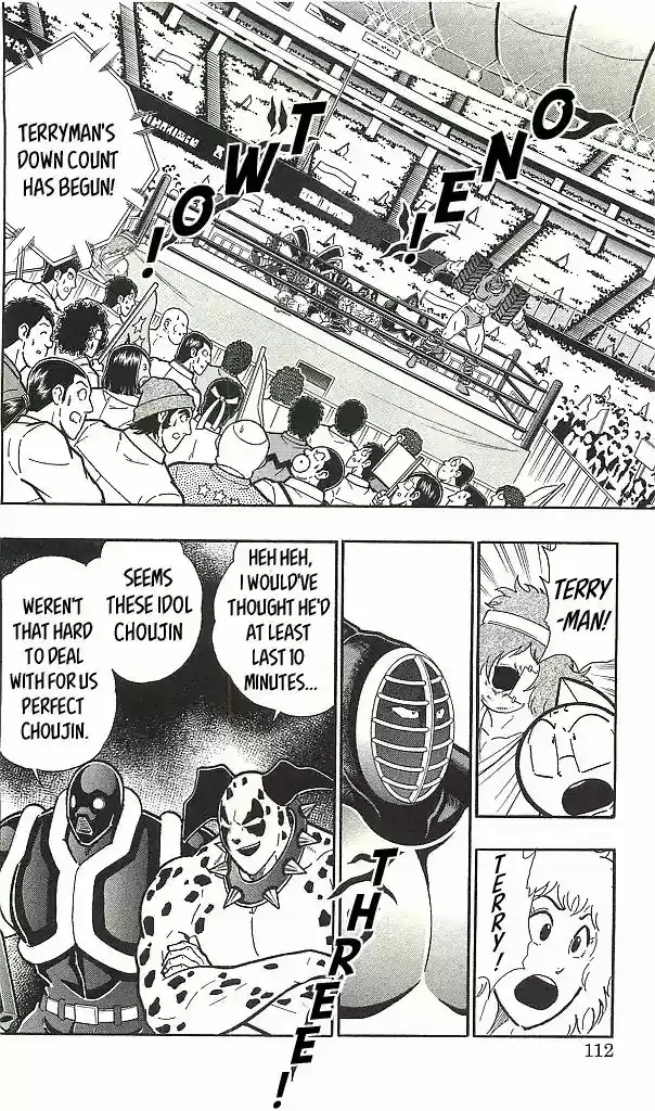 Kinnikuman Vol.38 Chapter 397: Dreadful Perfect Ripper Hell!