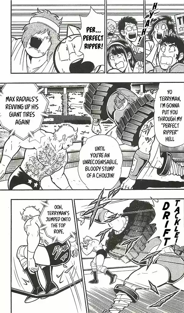 Kinnikuman Vol.38 Chapter 397: Dreadful Perfect Ripper Hell!