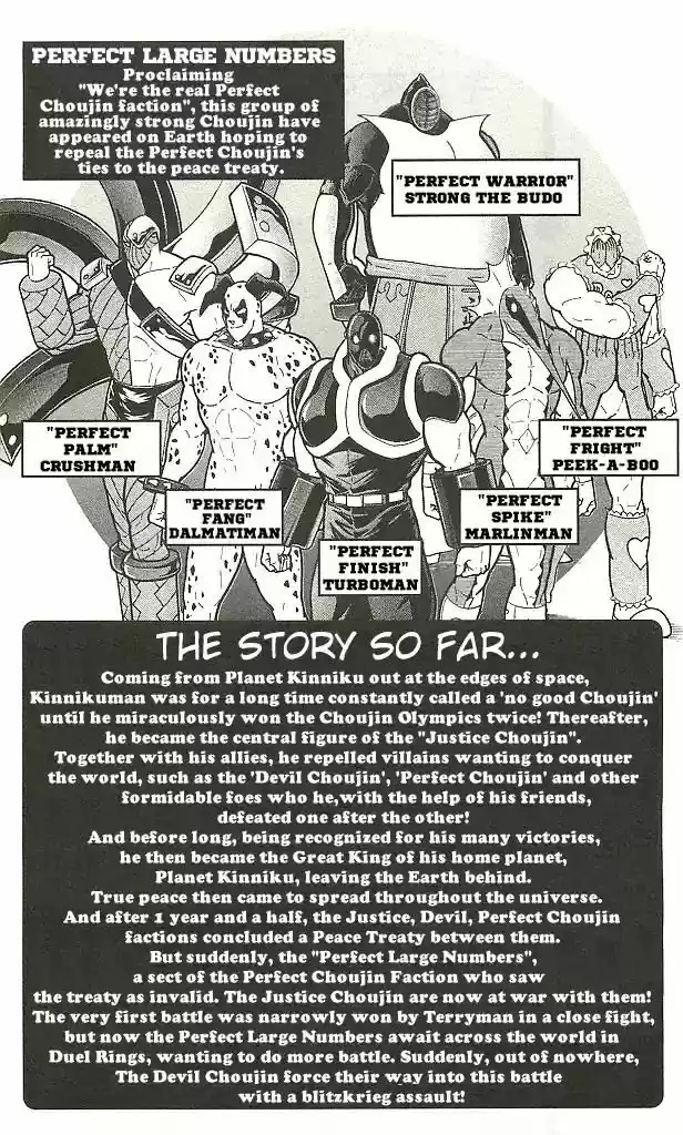 Kinnikuman vol.39 ch.401