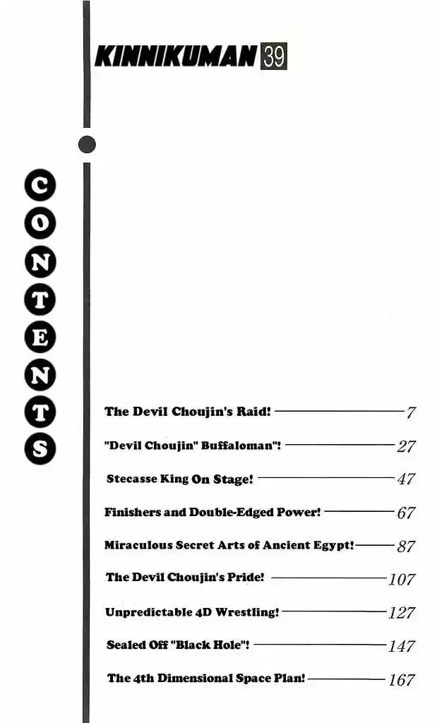 Kinnikuman vol.39 ch.401