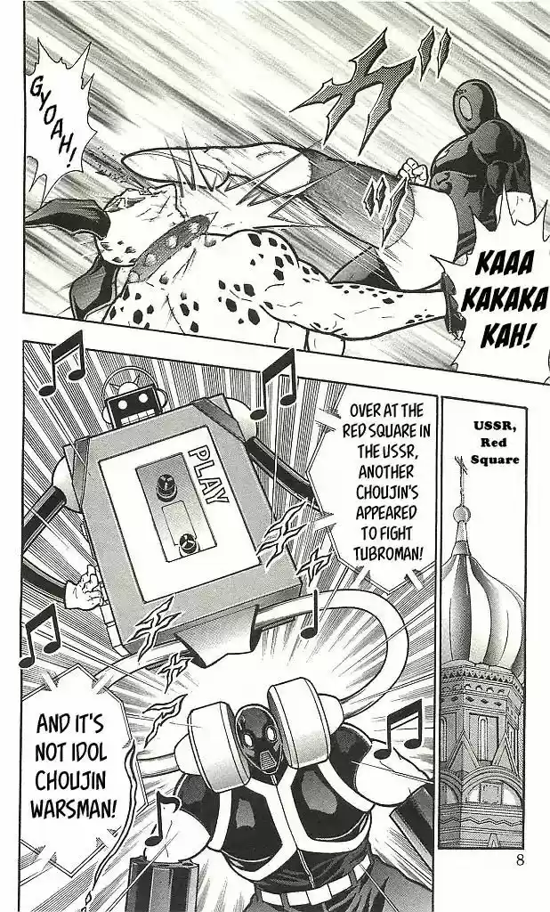 Kinnikuman vol.39 ch.401