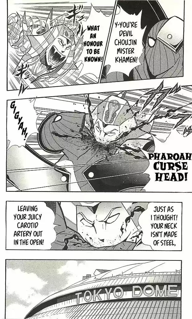 Kinnikuman vol.39 ch.401