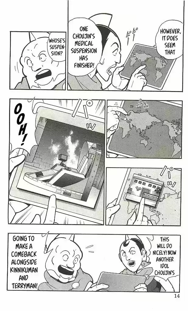 Kinnikuman vol.39 ch.401