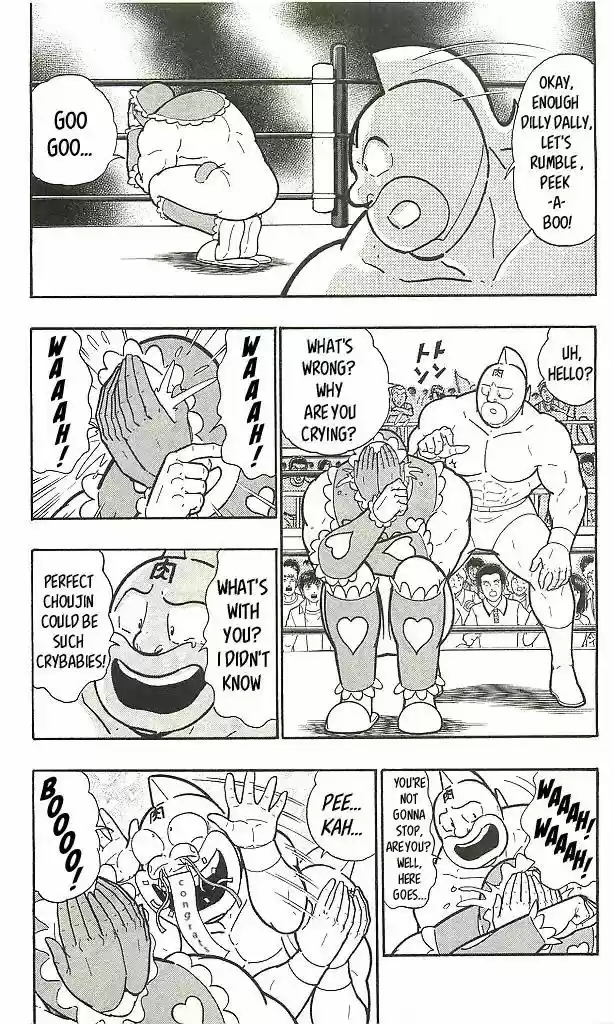 Kinnikuman vol.39 ch.401